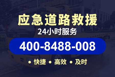 咸旬高速G69高速拖车电话-深圳高速拖车价格怎么收费-车胎没气了