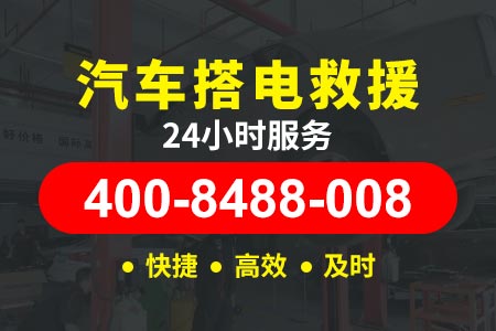 24小时道路救援电话铜大高速s15-流动修车电话-浙江省高速免费拖车
